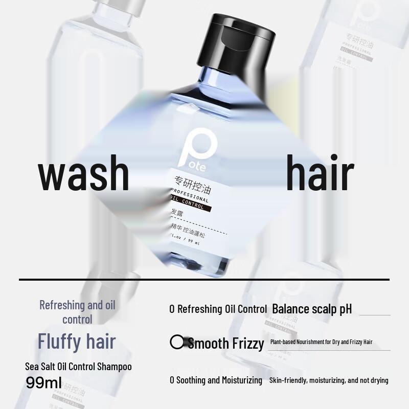 Boerti Oil Control Hair & Body Travel Set