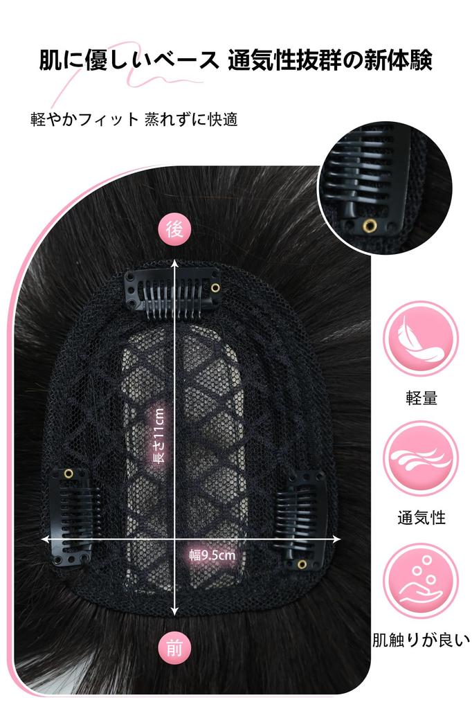 Human Hair Wig with Partial Natural Thin Chestnut 100% Bangs, Wig, Bangs, Sideburns, Wig, Brown, 30cm, Women's