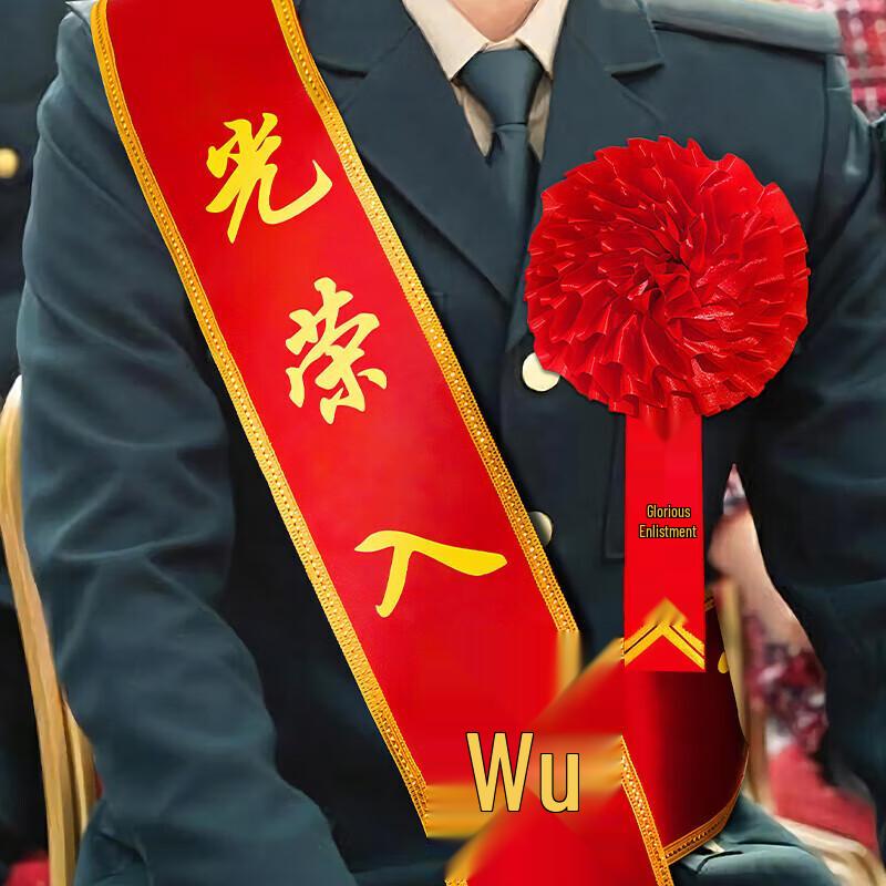 Ceremonial Silk Red Flower & Satin Ribbon Set