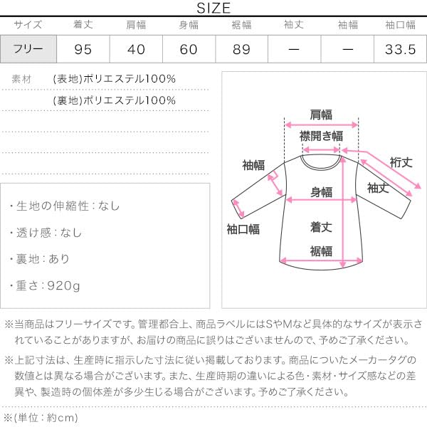 Kobe Lettuce Long Cape Solid Office Black Coat, Color, Fall/Winter Outerwear, Casual, [K1307] M,