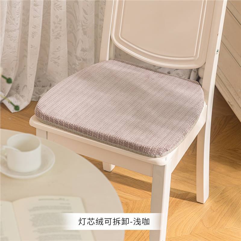 Detachable Chair Cushion Solid Color Anti Slip Comfortable Office Restaurant All Season Universal Simple Elastic Seat Cushion