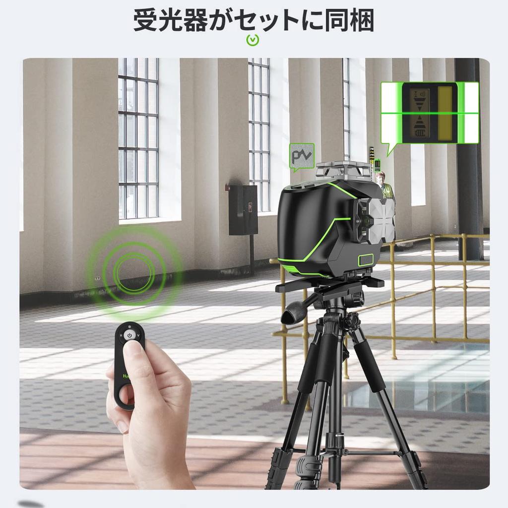 Huepar Green Laser 4 Full LCD Light Sky Remote Control 3 Power Sources Marker, Lines, 4x360° [Receiver Included] Display, Mount, Included, S04-5RG
