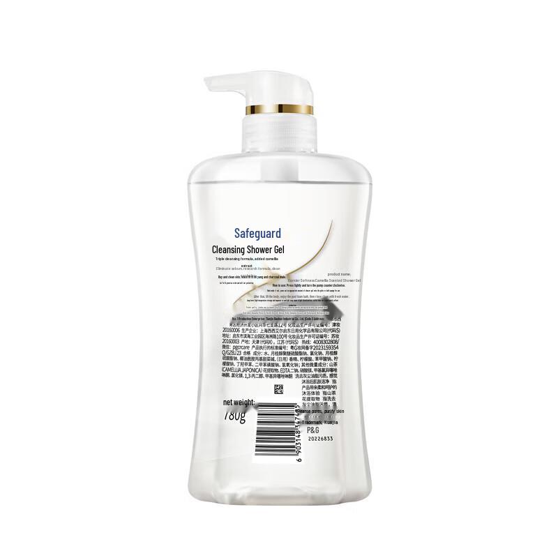 Safeguard Gentle Care Camellia Scented Body Wash