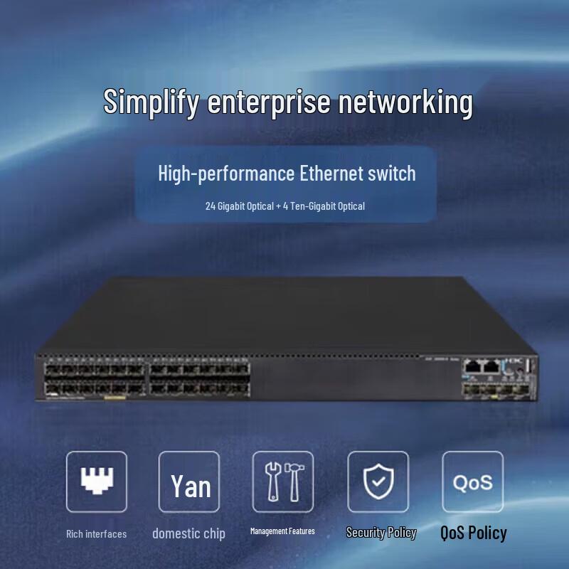 H3C S5560 Series Enterprise Aggregation Switch