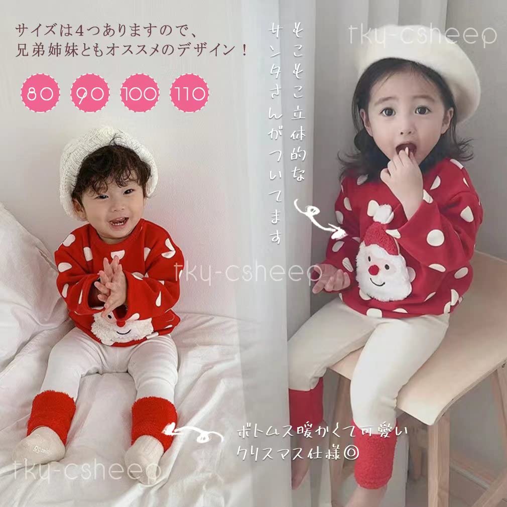 Christmas Santa Cosplay Loungewear Baby Top and Cute Costume for Boys and Perfect for and Everyday Perfect as a and 110cm TKY-csheep Kids' Set, Pants,
