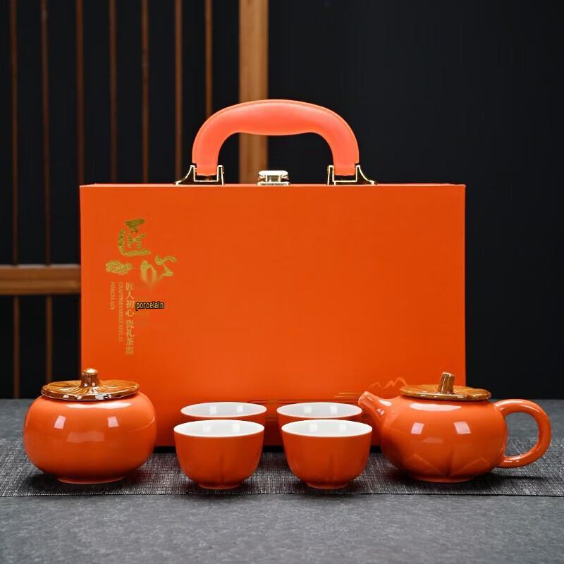 Ceramic Kung Fu Tea Set - Persimmon Ruyi Design
