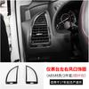 For Nissan Patrol Y62 Interior Modification Central Control Gear Panel Steering Wheel Carbon Fiber Color Decoration Accessories