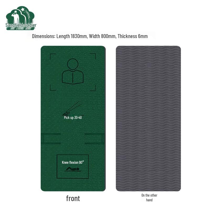 Shachangbing Silent Yoga & Exercise Mat