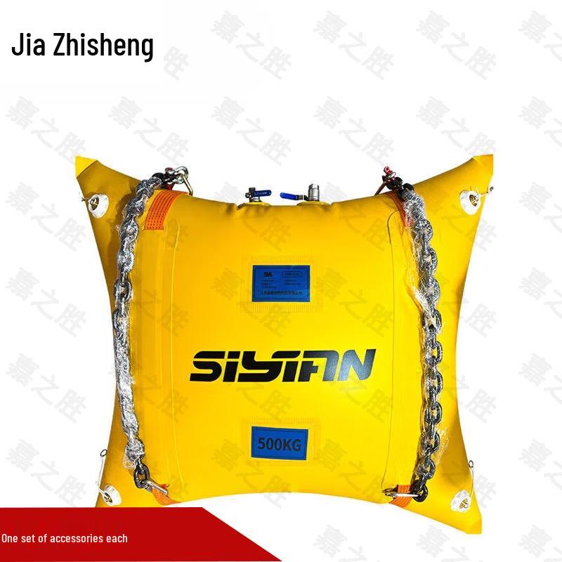 JiazhiSheng Portable Water Rescue Buoyancy Airbag