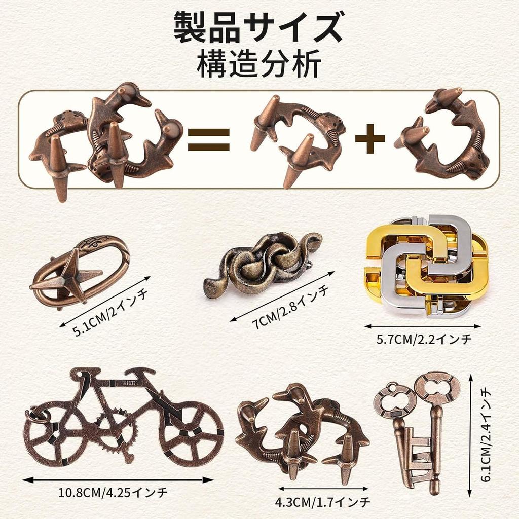 Tplook Puzzle Toy Set of Difficulty Level Ring Educational Toy for Adults and Mystery Time 3D Key and Magic Box Gift 6, 2-6, Puzzle, Children,