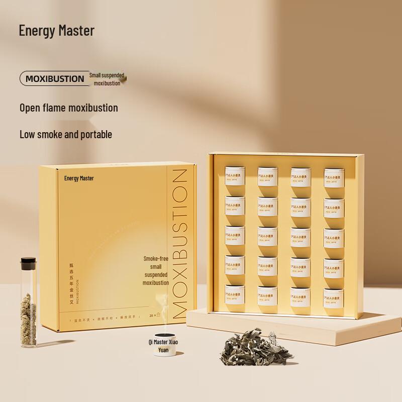 Vitality Master Portable Moxibustion Gift Set