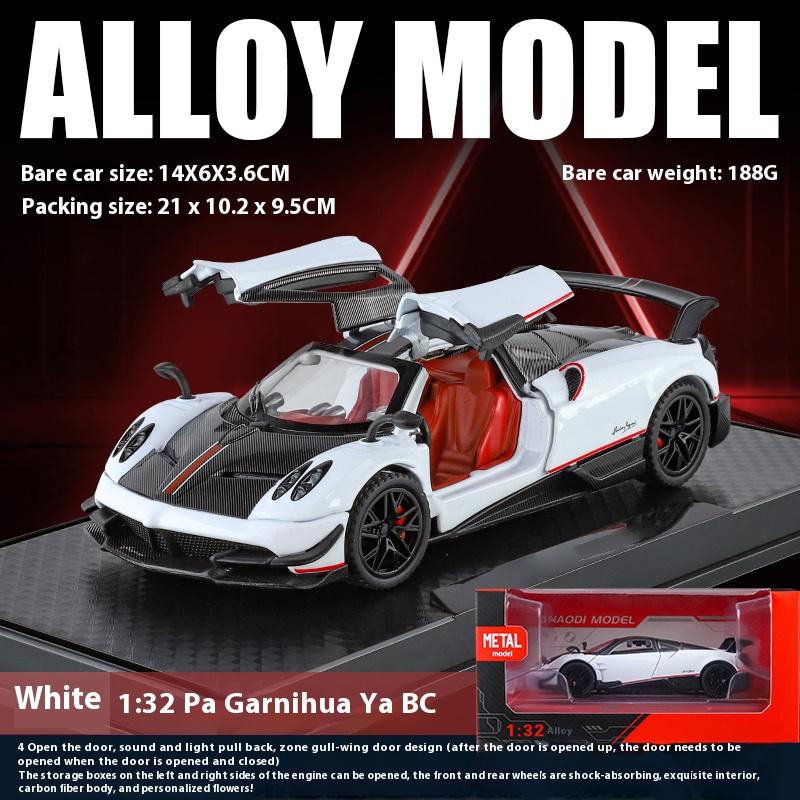 1/32 Scale Pagani Huayra BC Supercar Alloy Metal Diecast Car Model Adult Collectibles Hobby Decoration Birthday Gifts for Boyfriend белый