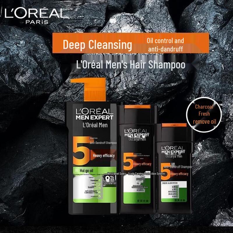 L Oréal Мужской шампунь с углем против перхоти и для контроля жирности 700 мл