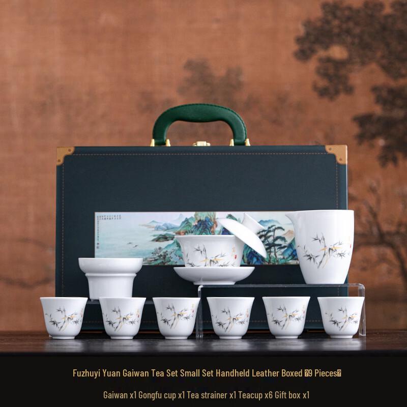 Bamboo Design White Porcelain Kung Fu Tea Set