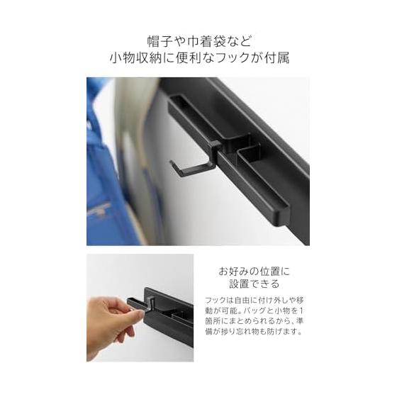 Yamazaki Jitsugyo Wall Mounted Backpack Hanger Horizontal White [Set of 2] Tower with Hook Backpack School Bag Storage Floating Storage 10577 X 2