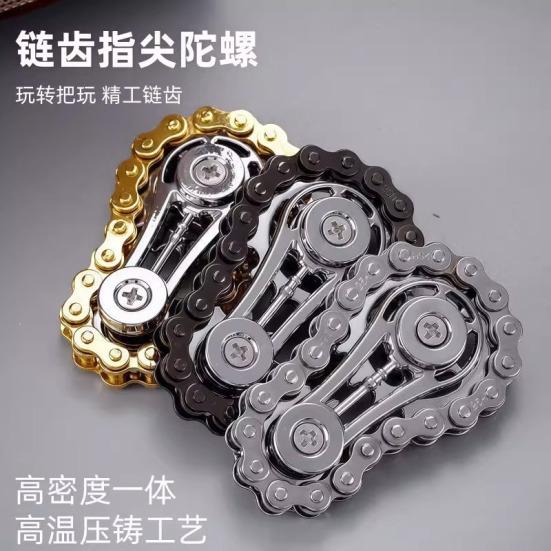 

Yousheng Cool Sprockets Fidget Chain, Assemble Fidget Spinner Ring Toys for Kids Adults, Metal Fidgeting Sensory Bike Chain Gears Cube, EDC Novelty золотистый