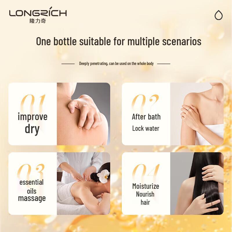 Longrich Snake Oil No.1 Face Cream