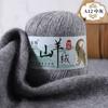 New 4-Strand Cashmere Thread, Hand-Woven Scarf, Hat, Clothes Thread, Skin-Friendly And Warm Wool Thread