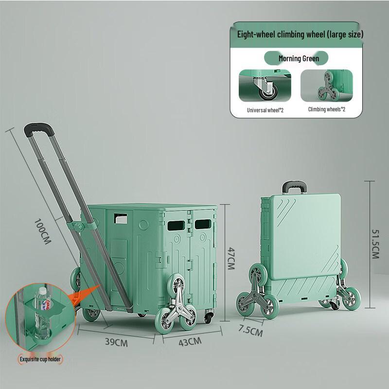Folding 8-Wheel Climbing Shopping Cart