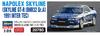 Hasegawa Napolex Skyline BNR32 1991 Plastic Model Kit 20780 1/24 (Skyline GT-R Gr.A Spec. InterTEC) (Car)