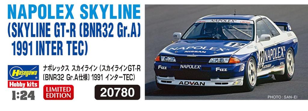 Hasegawa Napolex Skyline BNR32 1991 Plastic Model Kit 20780 1/24 (Skyline GT-R Gr.A Spec. InterTEC) (Car)
