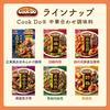 Ajinomoto Cook Do Dried Shrimp Kernel 110g X 10