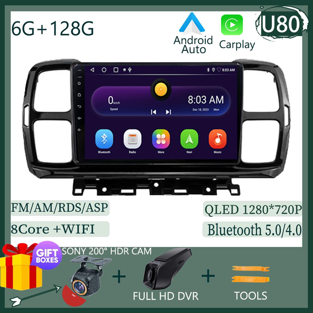 Auto Car Radio Video Multimedia Player Monitor For Citroen C5 Aircross 2017-2021 Android 12 Navigation GPS Carplay IPS