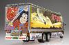 Aoshima Bunka Kyozaisha Truck Guy Series Ichibanboshi Courage Ichibanboshi Plastový model 1/32 č.7 (Auto)