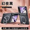 PuraX Phone Case With Magnetic Rotating Stand 360 Swivel Holder Clear Film Integrated Back Cover Pura X