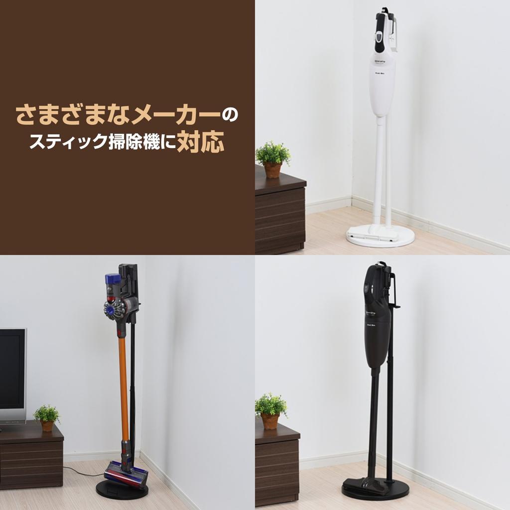 Yamazen Vacuum Cleaner Stand with and V10 Series Vacuum White RCS-30 (WH) (Compatible V6, V7, V8, Cleaners)