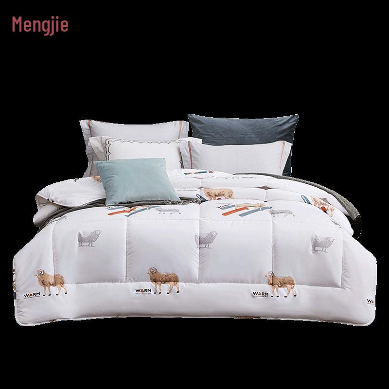 

Mengjie Home Textiles All-Season Fiber Quilt 200x230cm