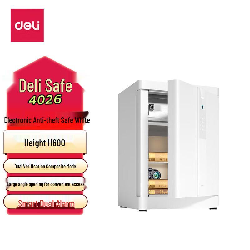 Высокий цифровой сейф Deli 60 см