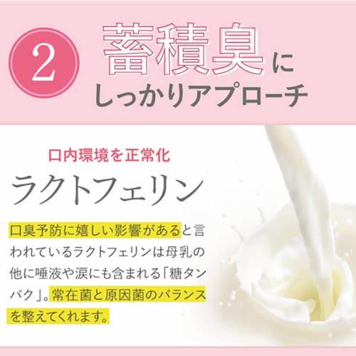 Sakura No Mori Nicoral 30g Organic Toothpaste, Hypoallergenic, No Abrasives, No Colorants, No Foaming Agents, Natural Ingredients