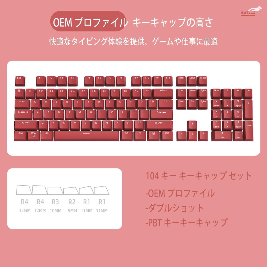104-Key PBT Gaming Keycap Set, Double-Shot, OEM Profile, MX Structure, Compatible with Cherry, Gateron, Kailh, Otemu, Akko, and Epomake Switches, 61