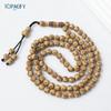 99 Beads 8mm Imitation Wood Muslim Prayer Beads - Arabic Rosary, Middle Eastern Style