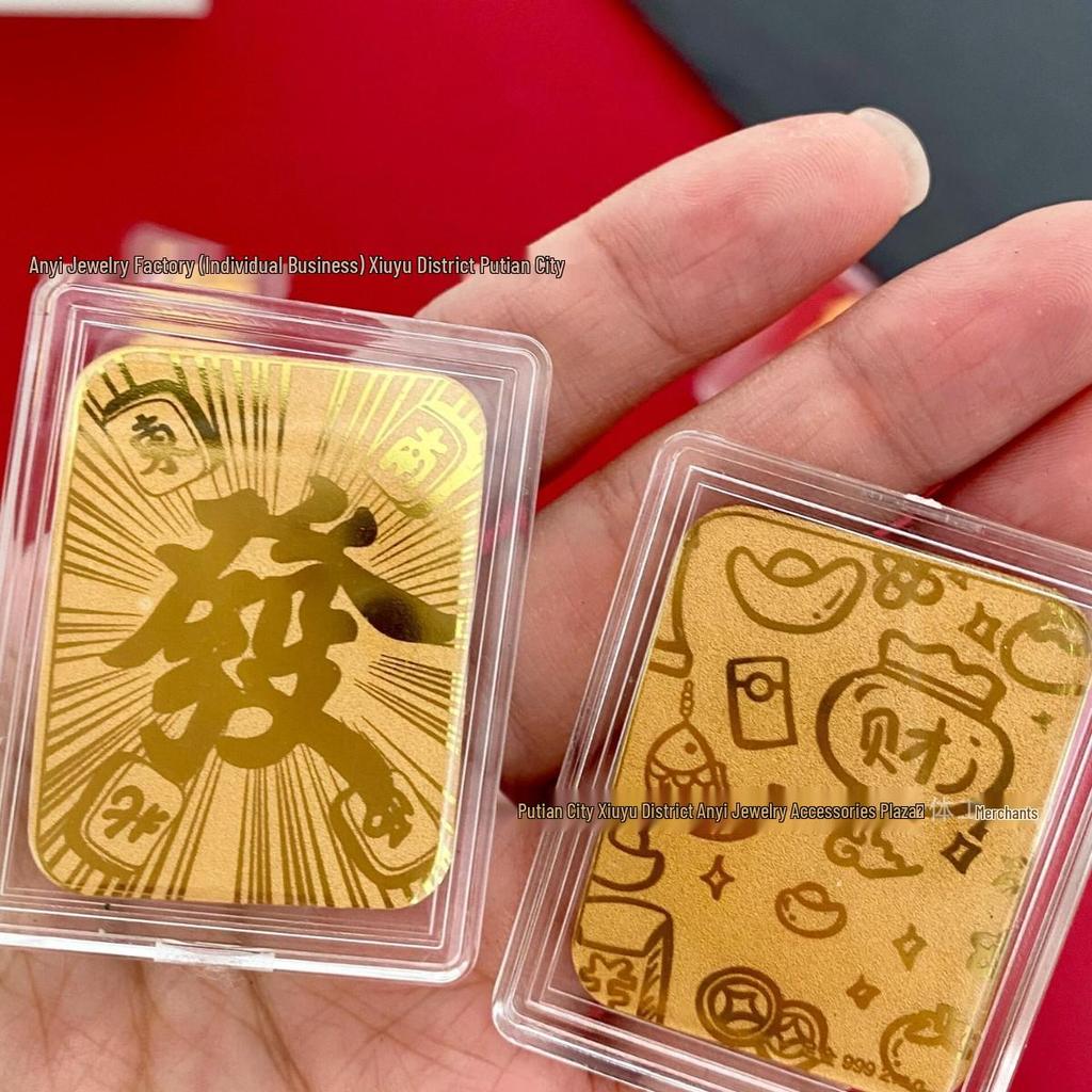 Year of the Snake Gold Mobile Sticker: Smooth Success & Fortune