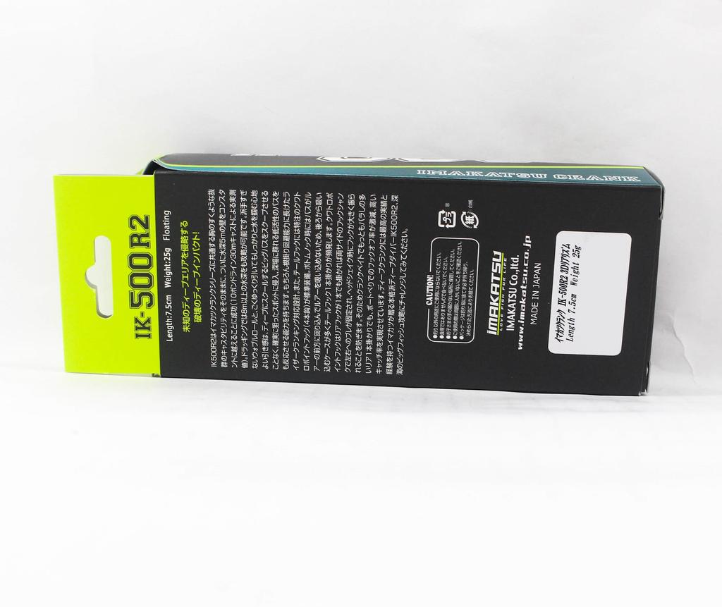 Imakatsu IK 500R2 Mozaic 75 mm 25 grams Floating Lure 718 (9154)
