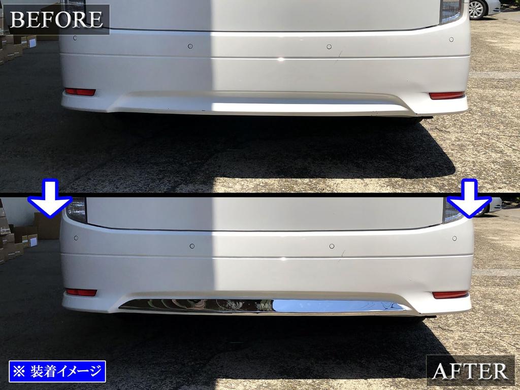 BRIGHTZ Finish Stainless Steel Plated Rear Bumper Undermold for Elgrand E52 Compatible with and TNE52 Models and TNE Ultra-Mirror [REA-ETC-BIG-066]