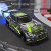 Remote Control Electric Drift Racing Car Toy for Kids