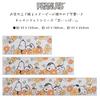 Senko Snoopy Flowery Kitchen Mat, Approx. 45 X 120cm, Orange, Character Animal Design, Snoopy 66967