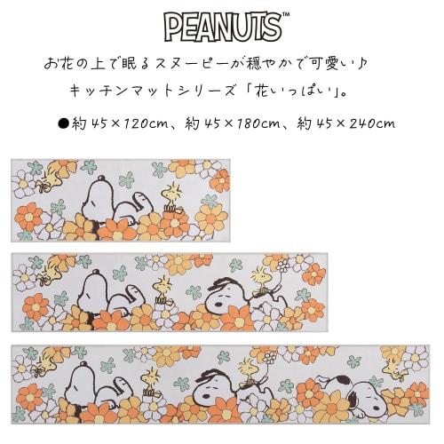 Senko Snoopy Flowery Kitchen Mat, Approx. 45 X 120cm, Orange, Character Animal Design, Snoopy 66967