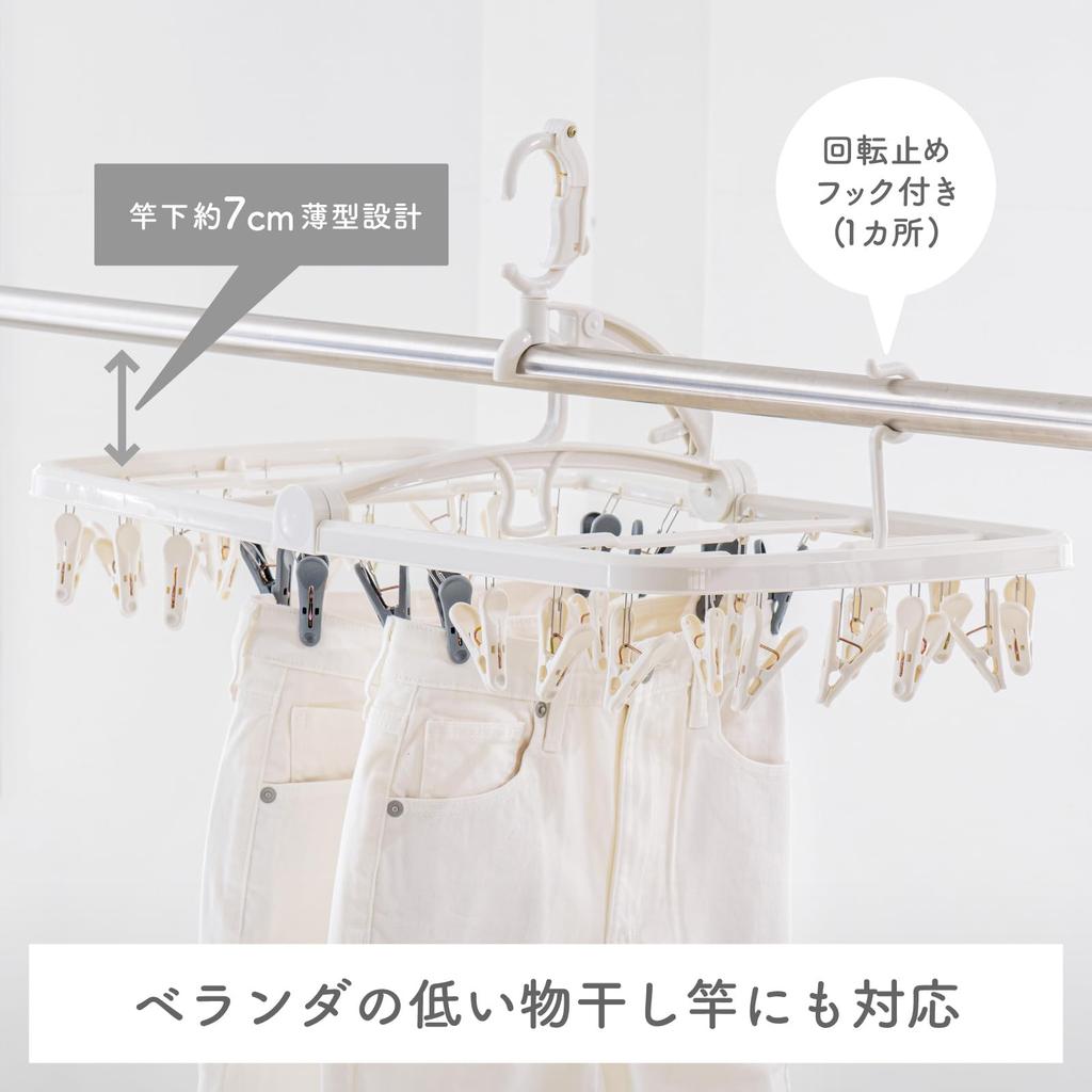 Daiya Flaundry Indoor Drying Wide x 36cm Long x 33cm Includes 3 Types of Door Interchangeable and a Clothes Suitable for and Pole Perfect for Rainy