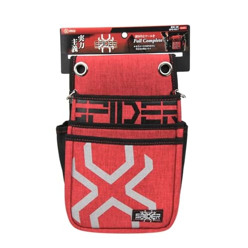 SK11 SPIDER 3-Drawer Waist Pouch, SPD-RD-7, Red, Large Eyelets and D-Rings for Easy Attachment of Drop Protection Cords, 200mm Wide x 270mm High x 100