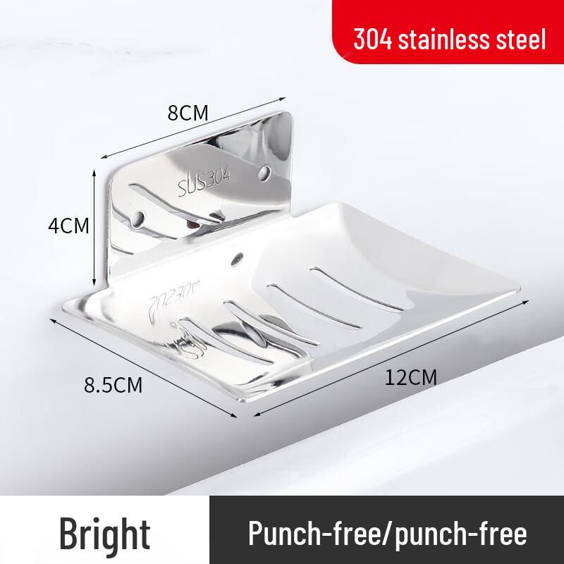 304 Stainless Steel Bright Finish Soap Dish