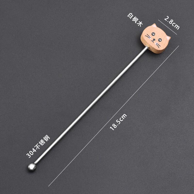 Diri en 304 Stainless Steel Decorative Stirring Rod 18.5 cm