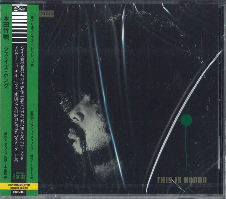 

CD БИЛЛ ЧЕМПЛИН Livin For Love SICX30096 Sony Records В 2021 году Япония Obi Рок