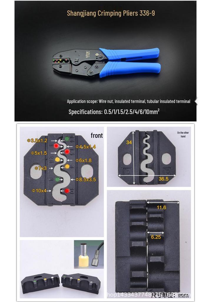 Shangjiang Ratchet Crimping Pliers for Insulated Terminal and Wire Connector