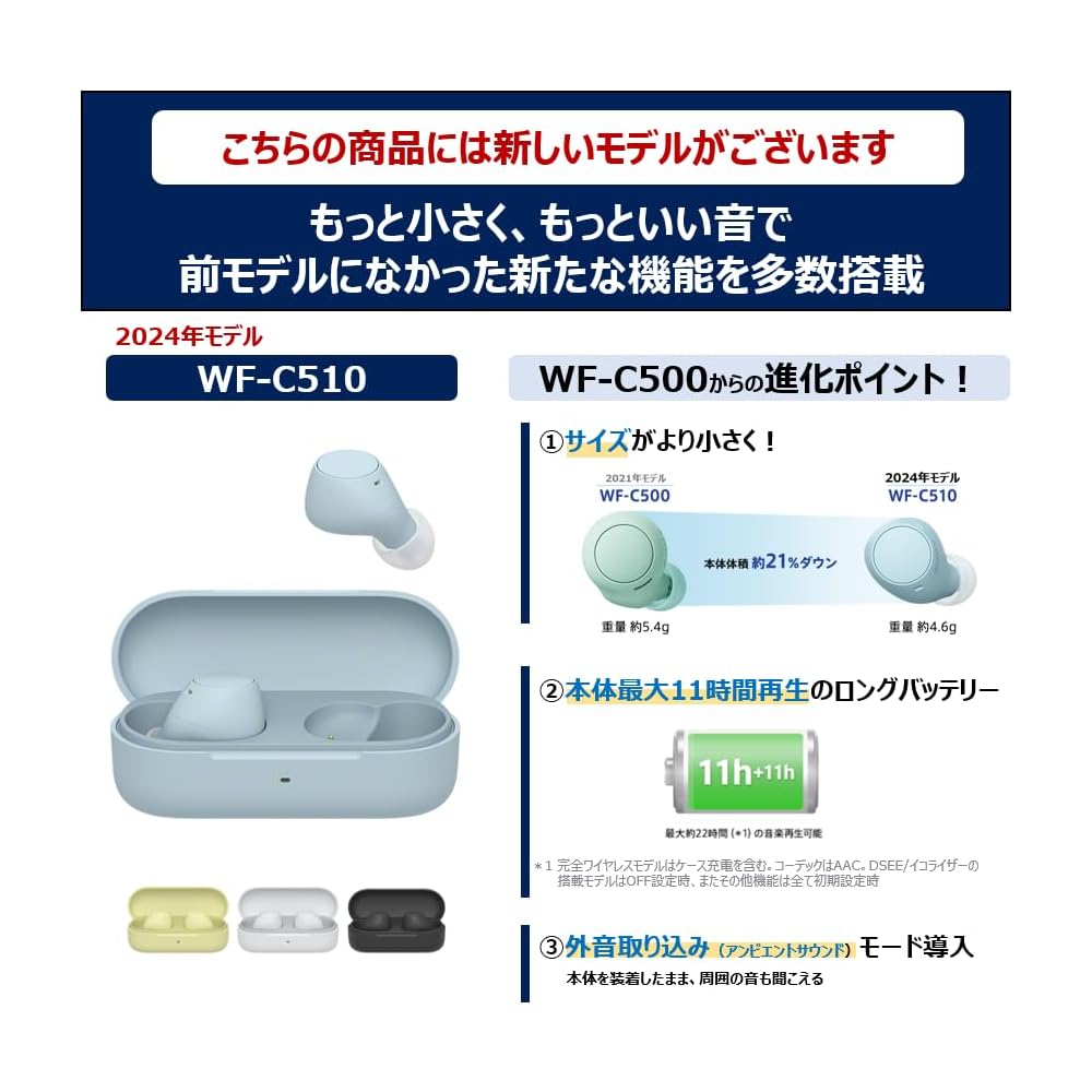 Sony WF-C500 True Wireless Earphones: Lightweight and compact (5.4g), high-precision call quality, easy pairing, IPX4 water-resistant, black (WF-C500