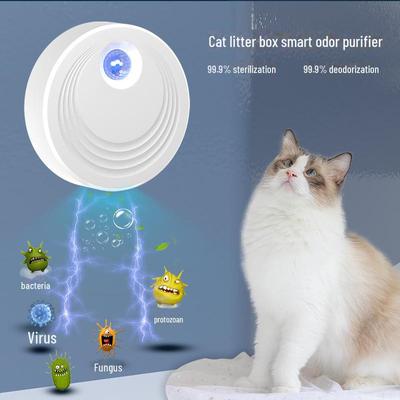 Rechargeable Smart Pet Odor Purifier: Cat Litter and Dog Deodorizer To Remove Urine Odor