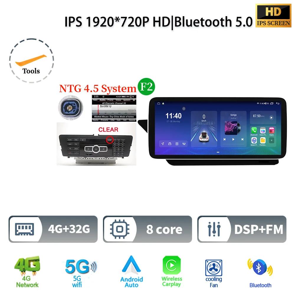 12.3" Car Radio For Mercedes Benz E Coupe W207 C207 A207 2009-2016 Android 14 Multimedia Wireless Bluetooth Carplay Touch Screen